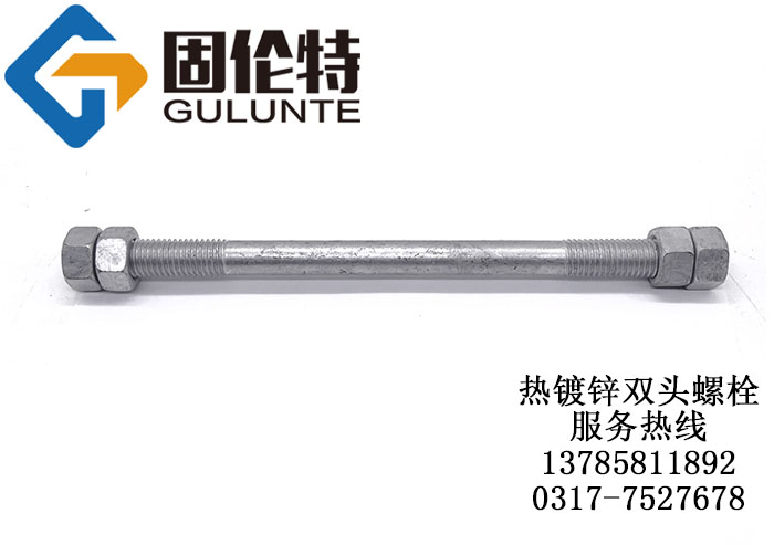 �V��10.9��(j��)�p�^��˨